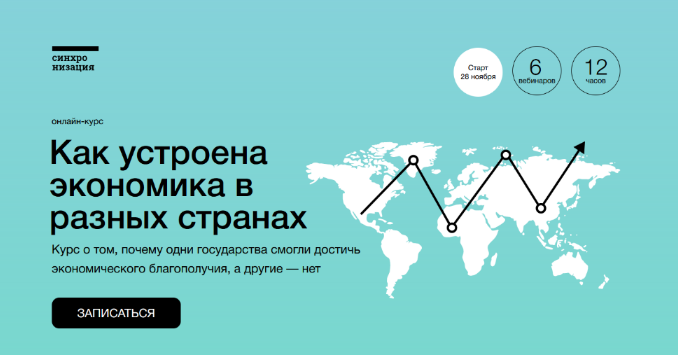 [Екатерина Семерикова] [Синхронизация] Как устроен_0.png